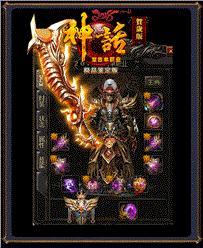 天龙八部私服特戒