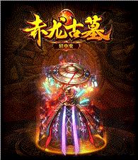 天龙八部私服速度